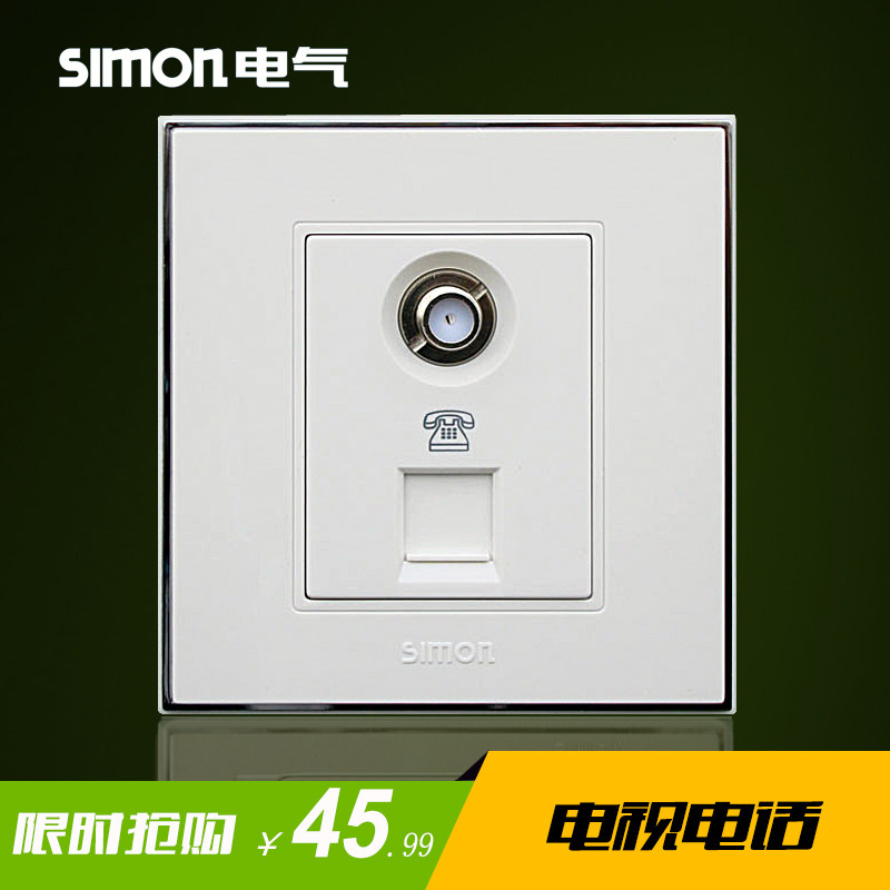 西蒙56系列开关插座面板86型有线电视电话网线电话线网络V55301