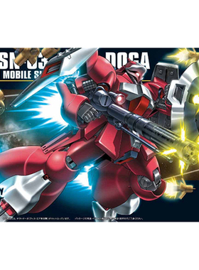 万代 HGUC 084 1/144 MSN-03 JAGD DOGA Ea Use 红鹦鹉 现货