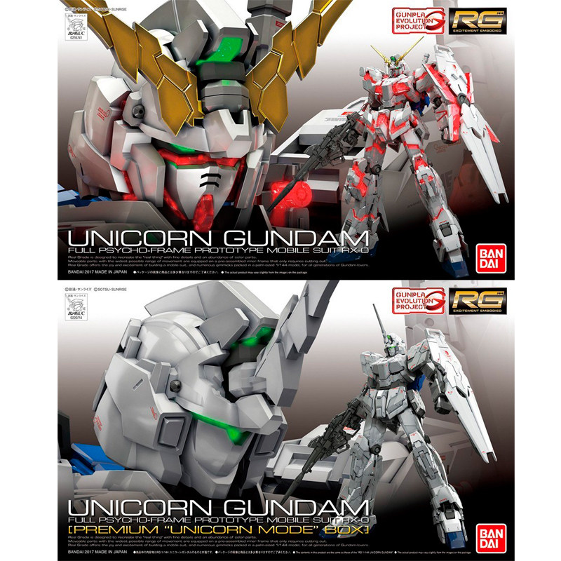 万代 RG-25 1144 Unicorn RX-0 独角兽高达 普通版 初回版 现货