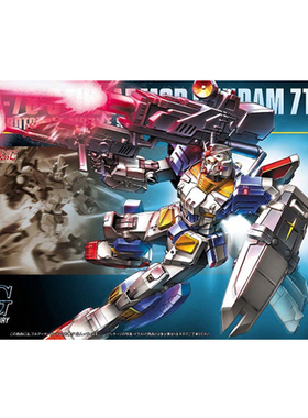 万代 HGUC 098 1/144 RX78-3 Full Armor 全装备高达7号机 现货