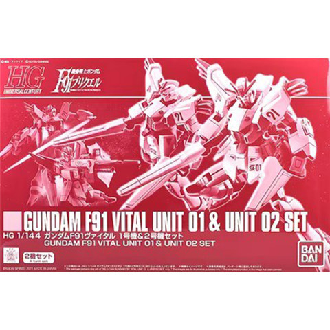 万代 PB限定 HGUC 1/144 F91高达 VITAL 1号机2号机 套装 现货