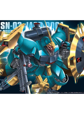 万代 HGUC 083 1/144 MSN-03 JAGD 杰德 扎德 绿鹦鹉 现货