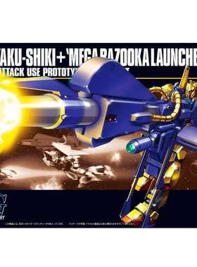 万代 HGUC 048 1/144 MSN-00100 Hyakusiki+Mega百式+加农炮 现货