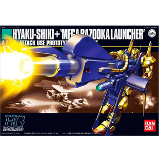 万代 048 HGUC MSN 00100 144 Mega百式 现货 加农炮 Hyakusiki