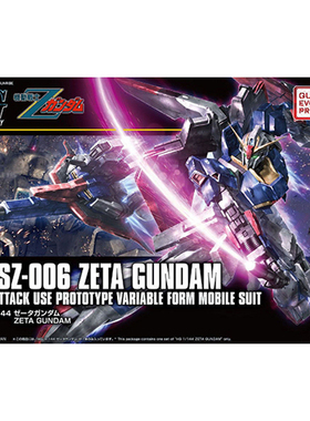 万代 HGUC HGAE 203 1/144 ZETAGUNDAMSZ-006Z高达 新生版 现货
