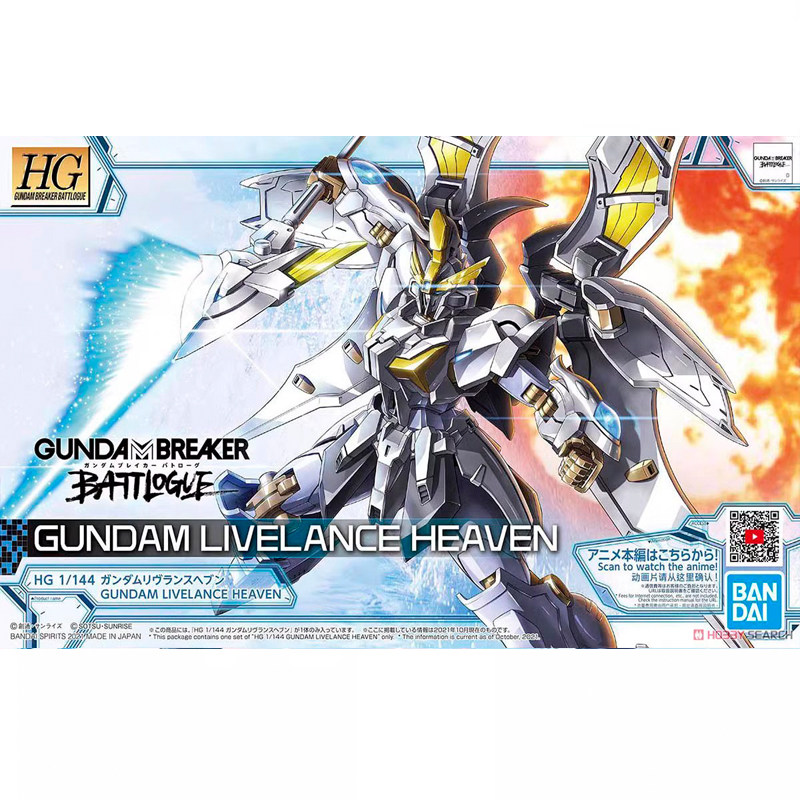 万代 HG 1/144 高达破坏者 对战记录 天堂圣枪高达 现货