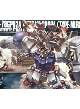 万代 HGUC 075 1/144 GP02A RX-78 高达试作2号机 带火箭炮 现货