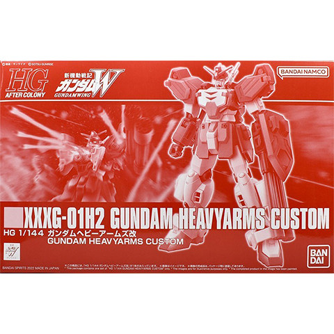 万代 PB限定 HGUC HGAC 1/144 高达W 重炮手改 重炮 重武装 现货