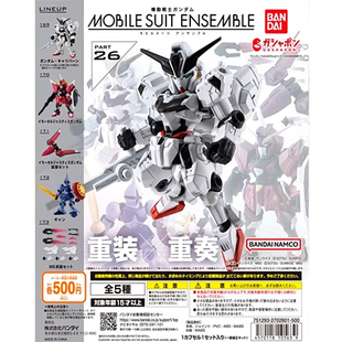 万代 高达扭蛋 重装重奏 MSE 26异灵 不朽正义 强人 葛德拉夫现货