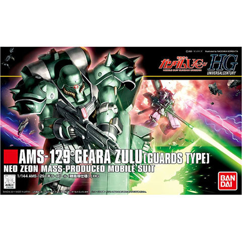万代 HGUC 122 1/144 Geara Zulu 基拉祖鲁 亲卫队机 现货