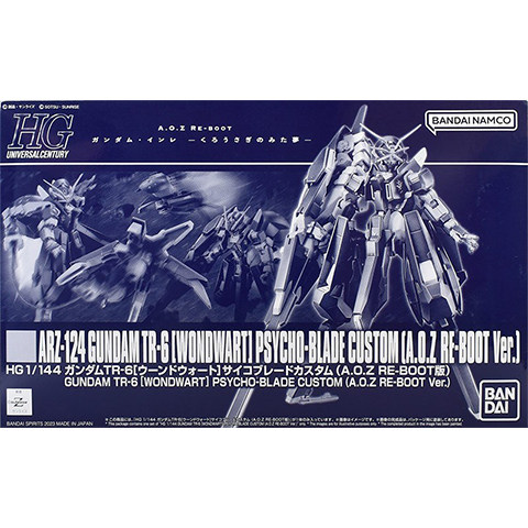 万代 PB限定 HGUC 1/144 TR-6伍德渥特 刃状精神力天线 特装 现货