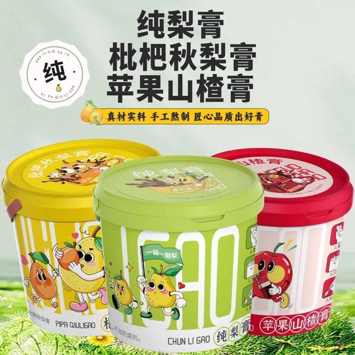 纯梨枇杷秋梨/苹果山楂/六物/鲜橙金桔梨210g润喉冲泡无添加儿童