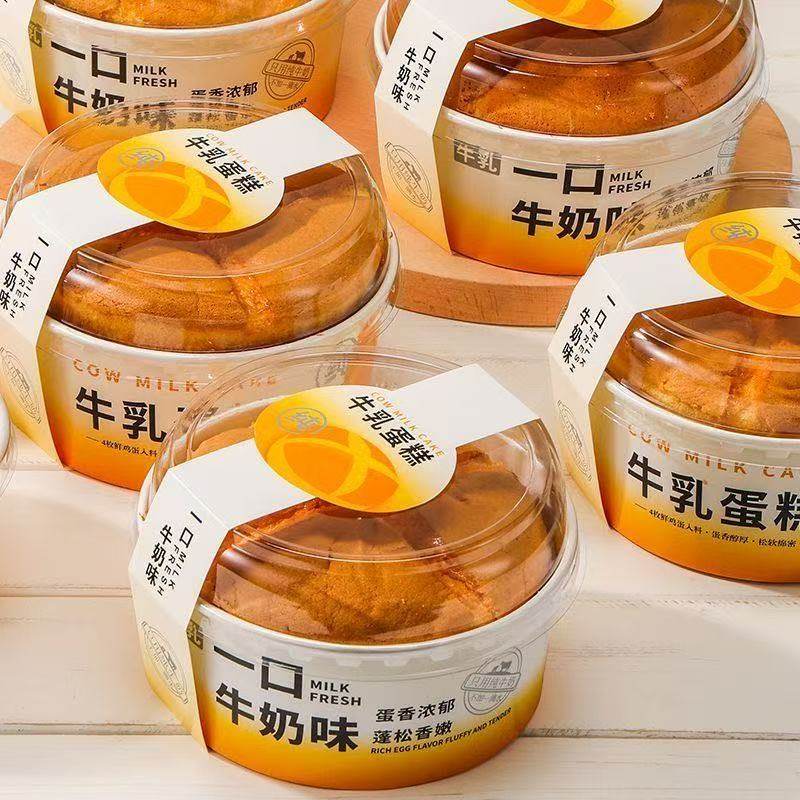 新疆雪山牛乳蛋糕牛奶味240g鸡蛋糕充饥早餐糕点心面包网红小零食,零食/坚果/特产,盒子/罐子/杯子蛋糕,淘宝优惠券,粉丝福利购,淘宝优惠卷