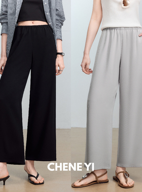 CHENE YI慵懒松紧腰醋酸九分空气裤日常舒适夏季女裤休闲阔腿裤