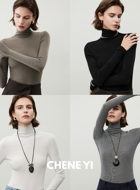 CHENE YI 160S美丽诺黄金羊毛亲肤零压感无缝一体高领针织打底衫