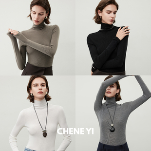 160S美丽诺黄金羊毛亲肤零压感无缝一体高领针织打底衫 CHENE