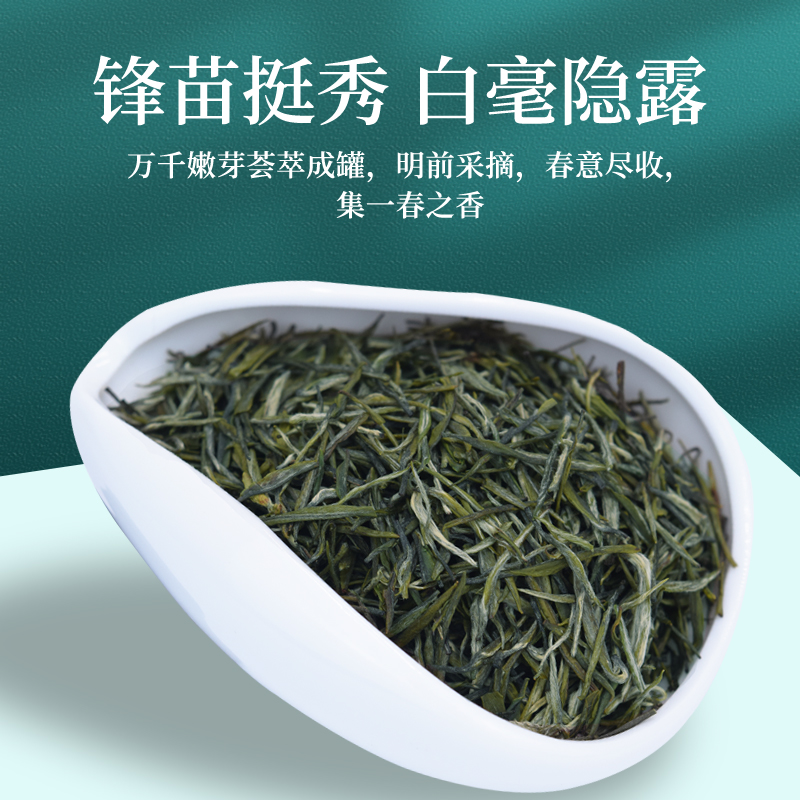 2023新茶天观茶叶南京雨花茶明前一级嫩芽正宗春茶茶叶绿茶礼盒装