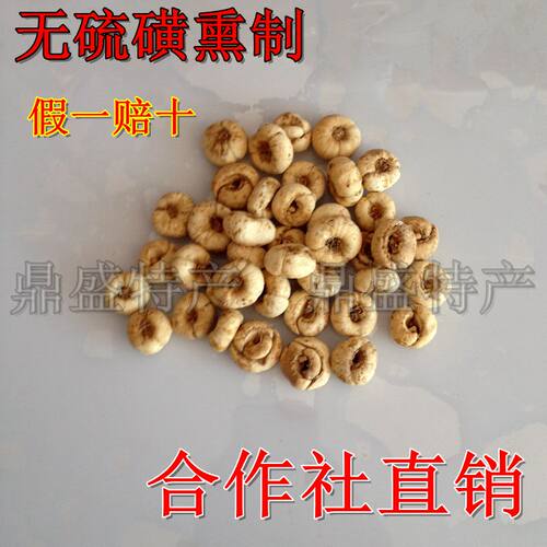 贝母【250g】无熏制长白山平贝母正品非野生大贝母川贝母