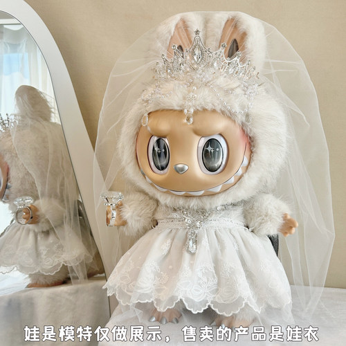 大首领大天使婚纱西装娃衣套装