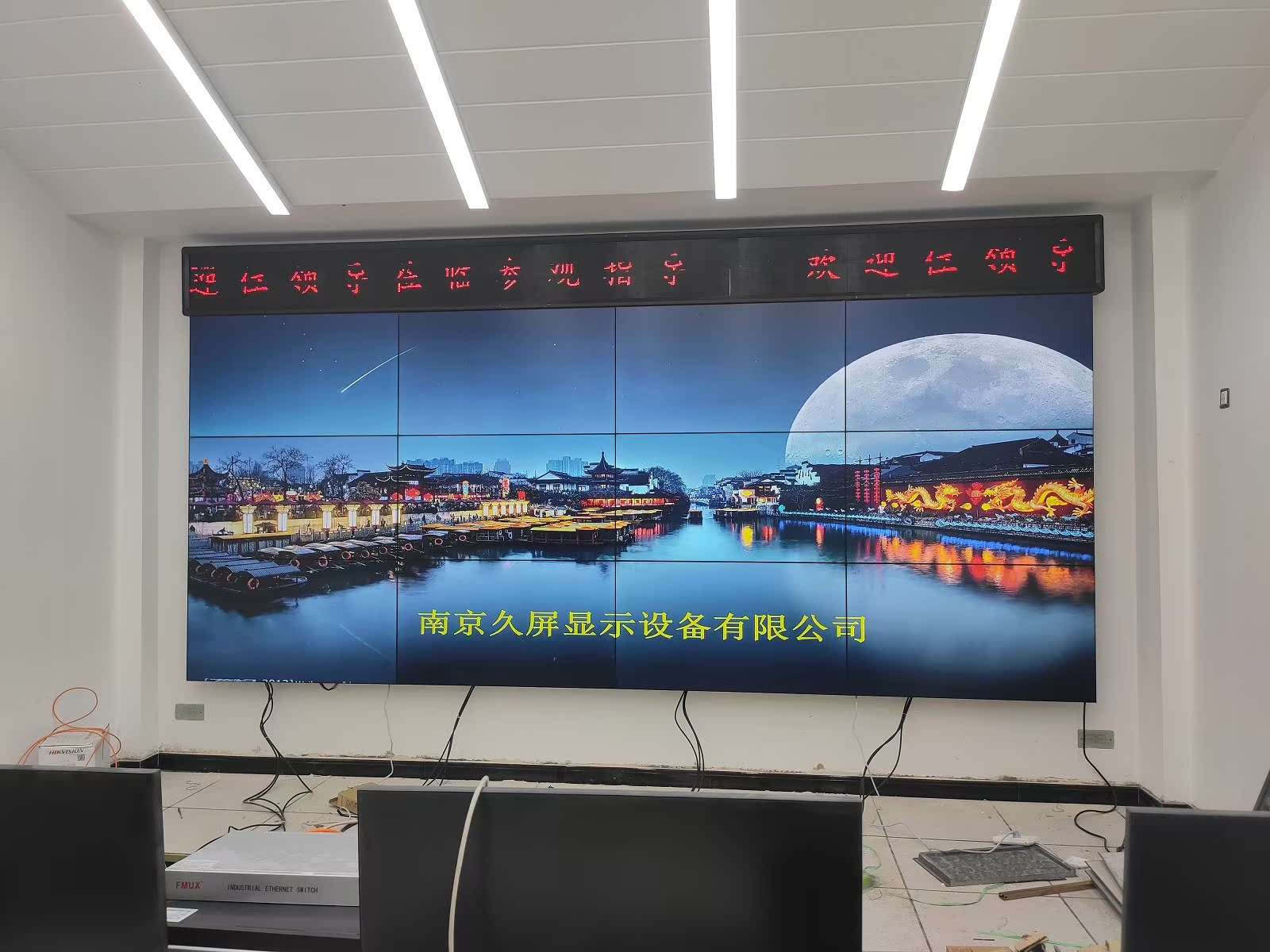 京东方55寸拼接屏 46寸拼接显示屏 lcd拼接屏 dv550fhm-nv9
