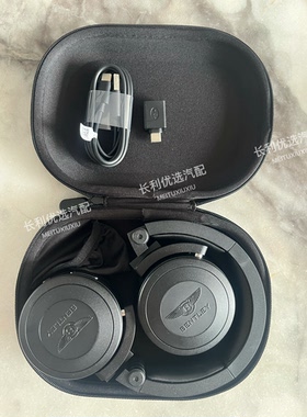 推荐宾利欧陆飞驰添越雅度版等车型原装后娱乐电视头戴式蓝牙耳机
