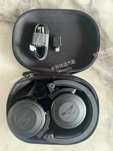 推荐宾利欧陆飞驰添越雅度版等车型原装后娱乐电视头戴式蓝牙耳机