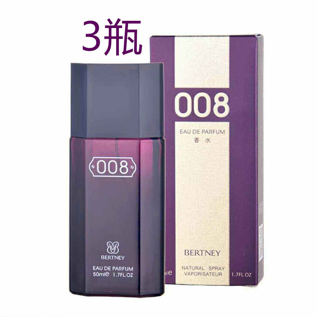 伊丽雅贝尔兰妮008香水50ml 男女学生适用琥珀调浓郁后调淡香正品