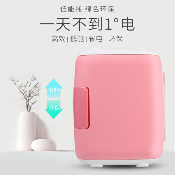 卧室冷热化妆品节能环保迷你可放两用冷冻冷藏手提冰箱在类目 汽车/用品/配件/改装, 汽车影音/车用电子/电器, 车用电子/电器, 车载冷暖箱中 - 来自Buy2taobao.com提供专业的淘宝代购服务