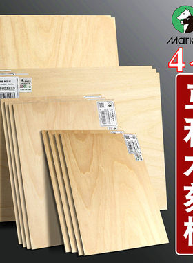 马利版画颜料16开8开木刻板胶板