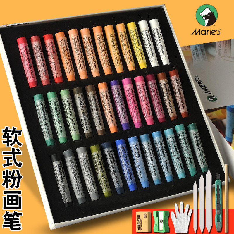 马利软性粉画笔色粉笔48色36色24色手绘专业绘画套装初学者粉彩棒