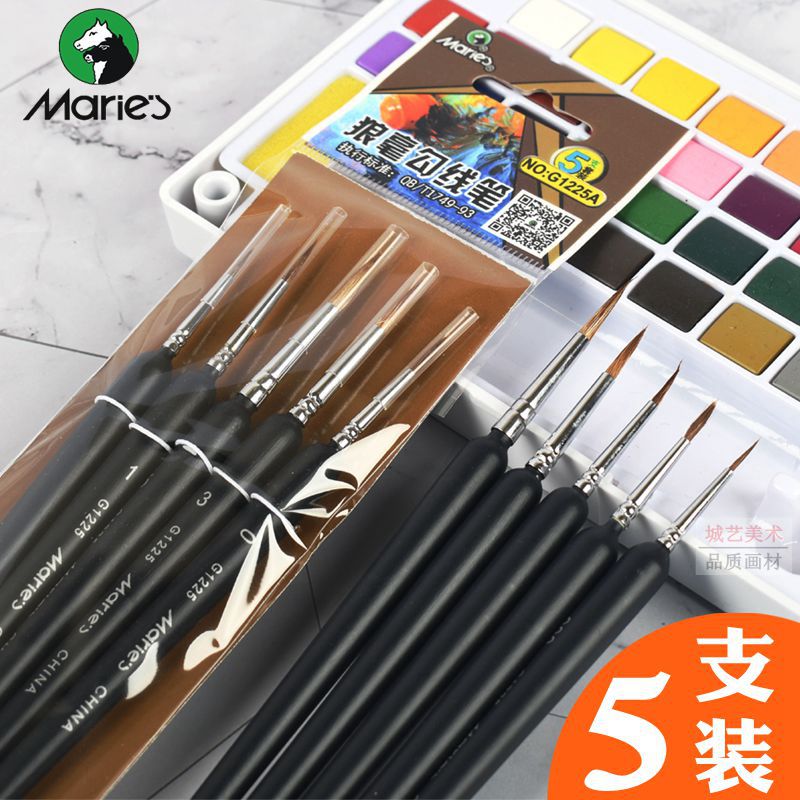 马利狼毫勾线笔套装美术水彩手绘水粉丙烯毛笔勾边笔描边笔G1225A