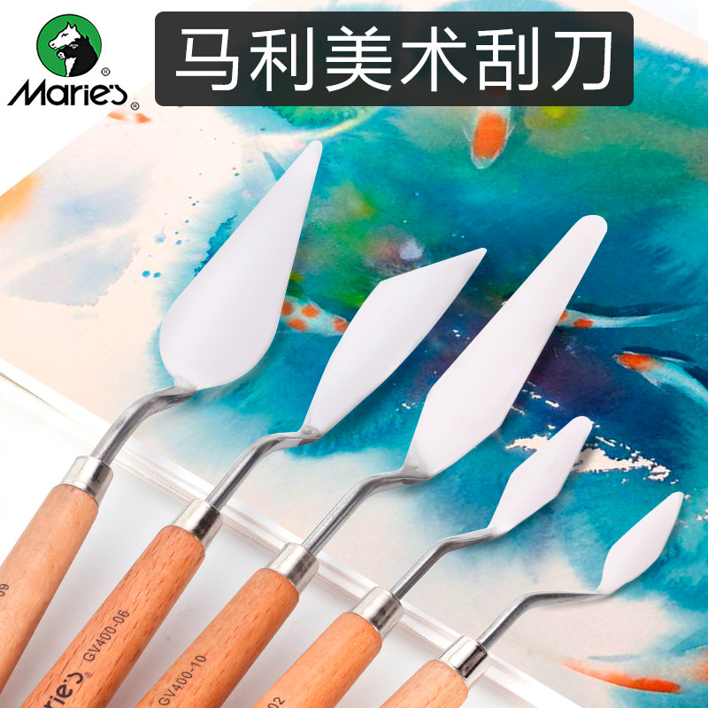 马利油画刮刀丙烯水粉颜料刮刀美术刮刀挑刀铲刀尖头圆头平头平刮