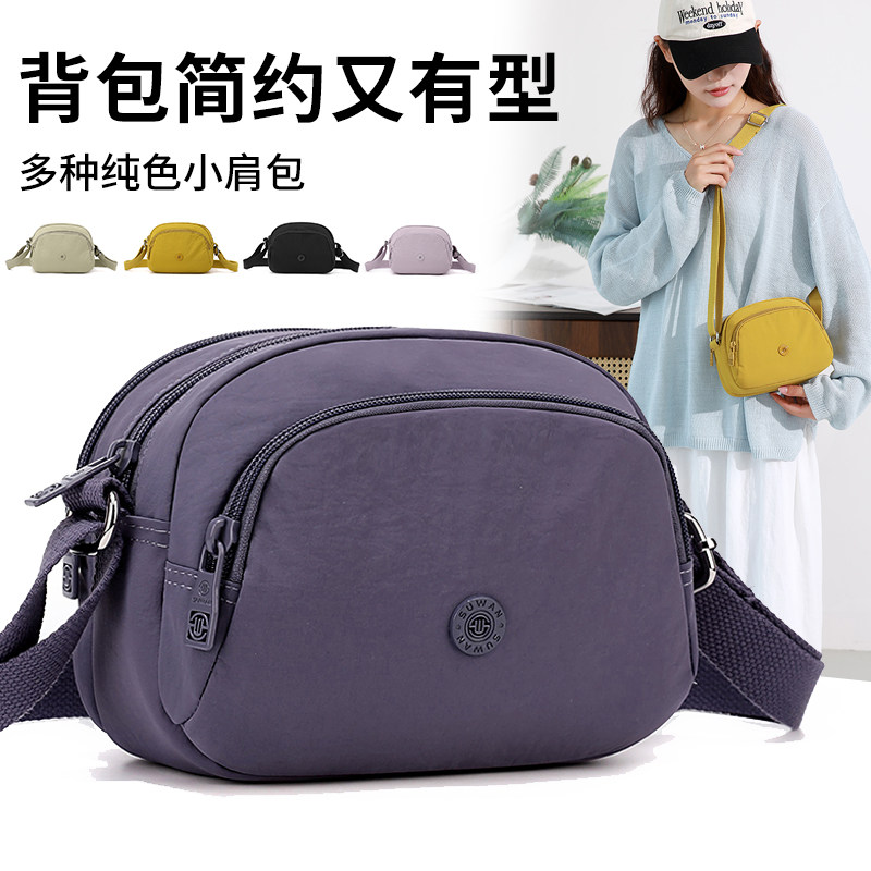 多隔层轻便小包女士百搭休闲遛弯通用款女包
