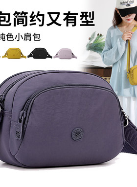 多隔层轻便小包女士百搭休闲遛弯背包通勤小圆手机包单肩斜挎布包