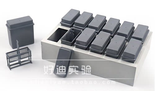 免疫组化盒抗原修复盒塑料染色架 塑料染色缸孵育盒 组合式染色缸