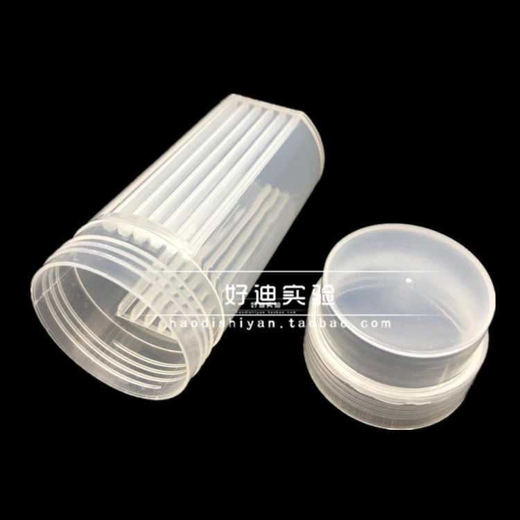 好迪实验 5片装载玻片盒 圆形塑料立式染色瓶 病理组织切片盒邮寄