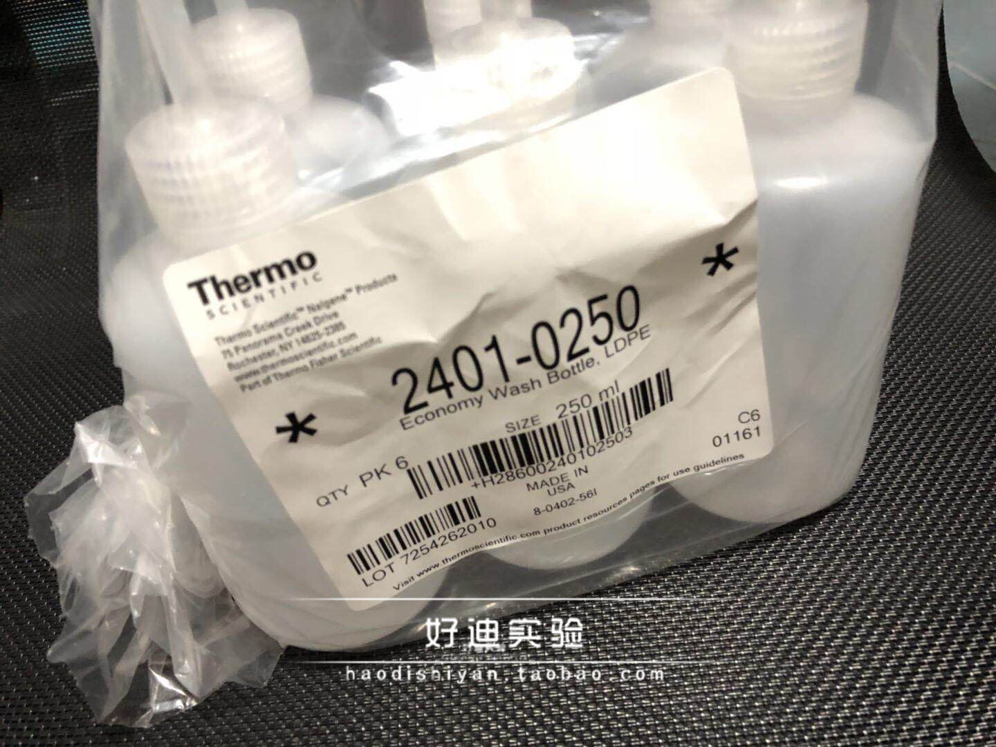 Thermo Nalgene250ml 500ml1000ml经济洗瓶低密度聚乙烯2400-0500