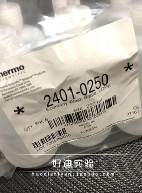 Thermo Nalgene250ml 500ml1000ml经济洗瓶低密度聚乙烯2400-0500