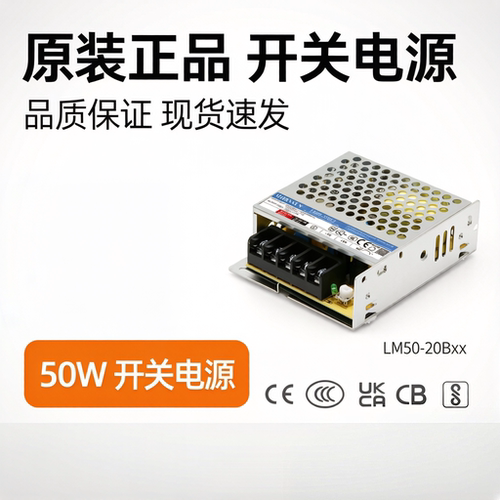 金升阳AC220转DC50W开关电源
