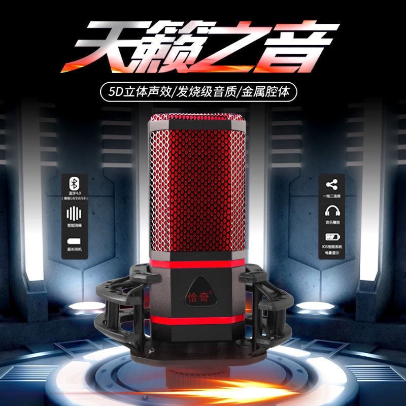 恰奇EM-2电容麦麦克风5.1声卡7.1声卡H9声卡外置声卡喊麦自由搏击