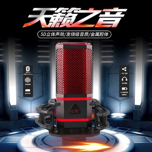恰奇EM-2电容麦麦克风5.1声卡7.1声卡H9声卡外置声卡喊麦自由搏击