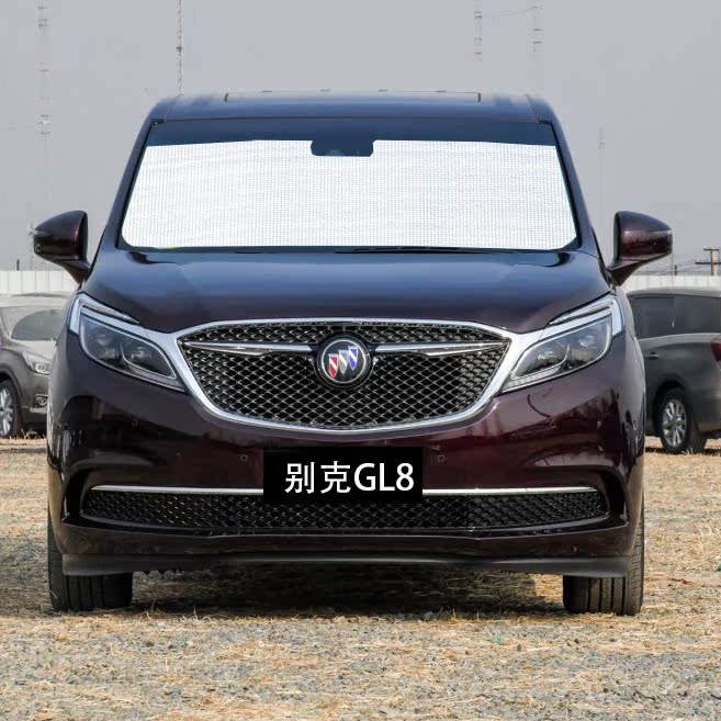 别克gl8专用汽车遮阳挡防晒隔热遮阳帘遮阳板车窗遮阳