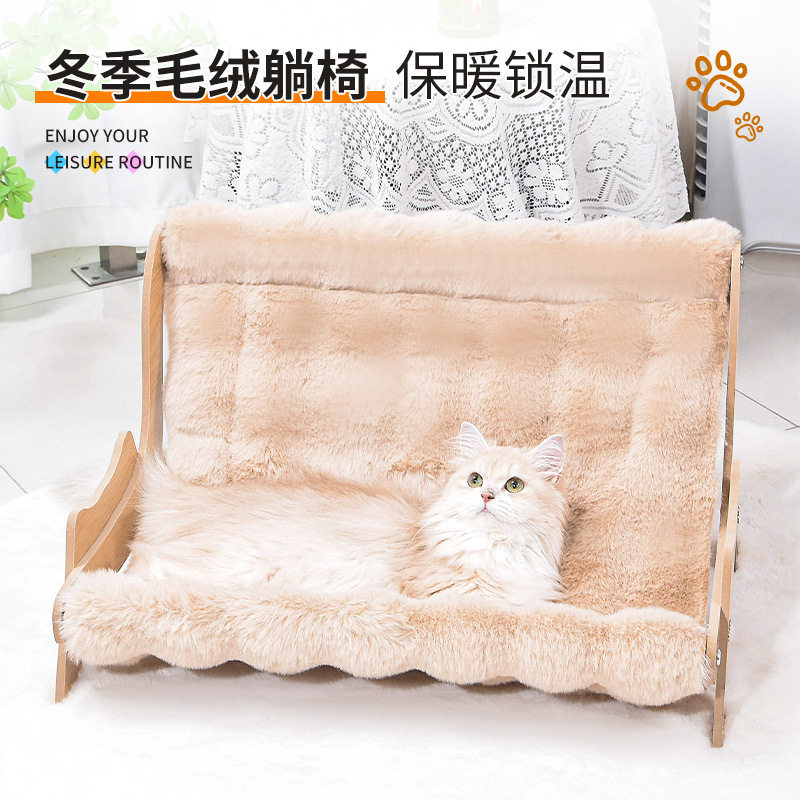 猫窝狗窝猫躺椅猫抓板毛绒猫咪窝冬季保暖耐抓耐磨特大号猫睡觉窝,宠物/宠物食品及用品,猫笼子/猫别墅,淘宝优惠券,粉丝福利购,淘宝优惠卷