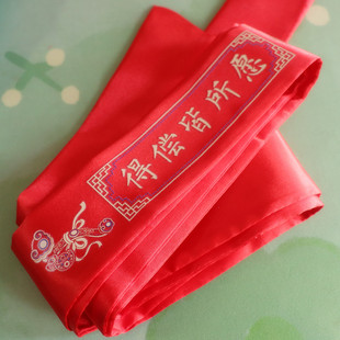 得偿所愿2026马年全新款红腰带男女情侣新年礼物本命年大红裤腰带