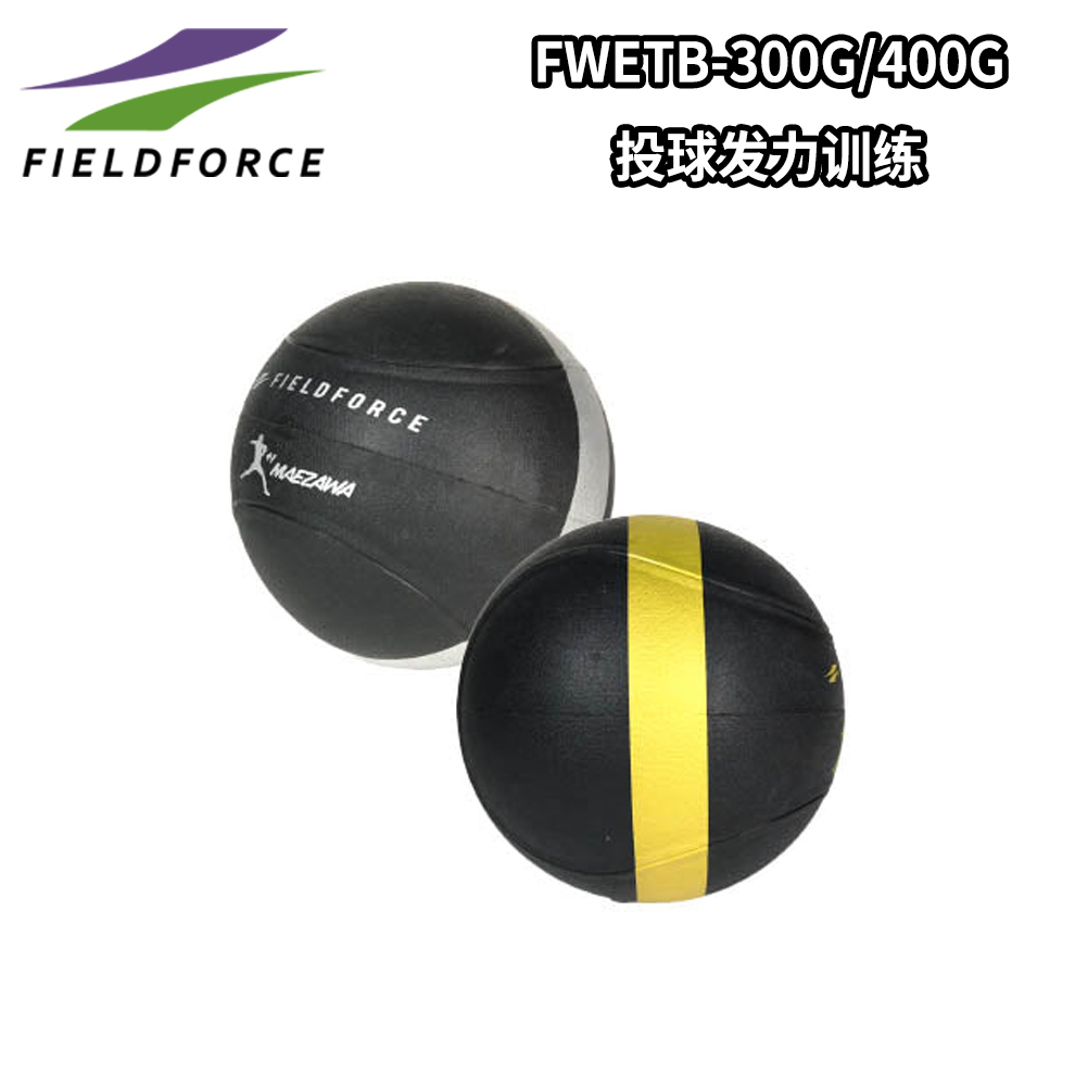 FF棒垒球投手投球训练球