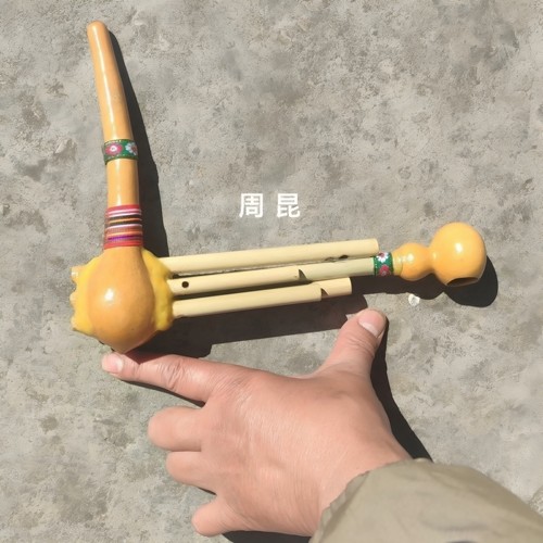 葫芦笙芦笙周昆纯手工制作傈僳族