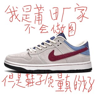 dunk藏马莆田aj男鞋黑白熊猫板鞋正品田莆女运动鞋子aj1大友克洋