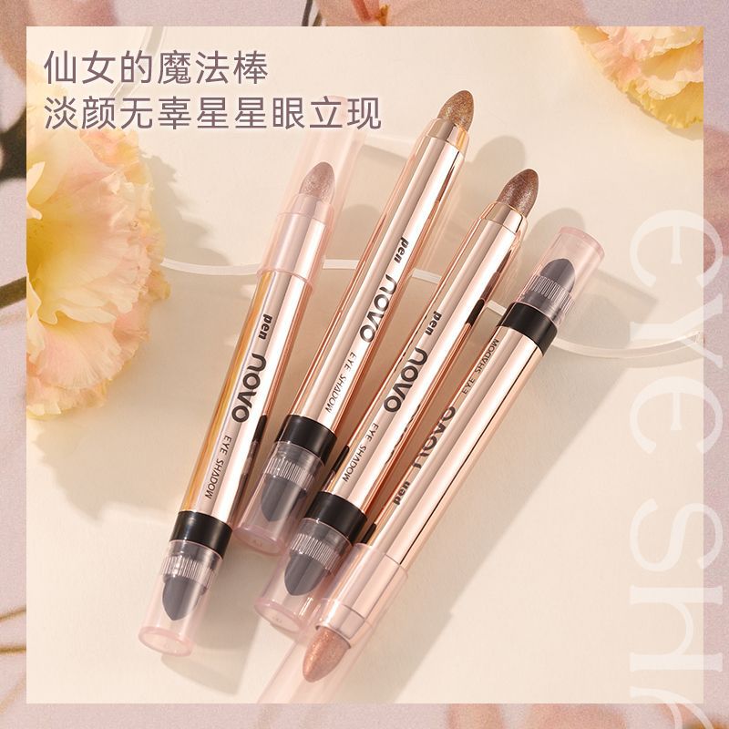 novo懒人双头高光眼影棒笔一抹成型珠光细闪修容提亮眼影卧蚕平价