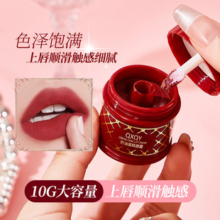 奶油蛋糕唇霜丝绒雾面哑光唇泥细腻显色不易沾杯不易掉色口红唇彩