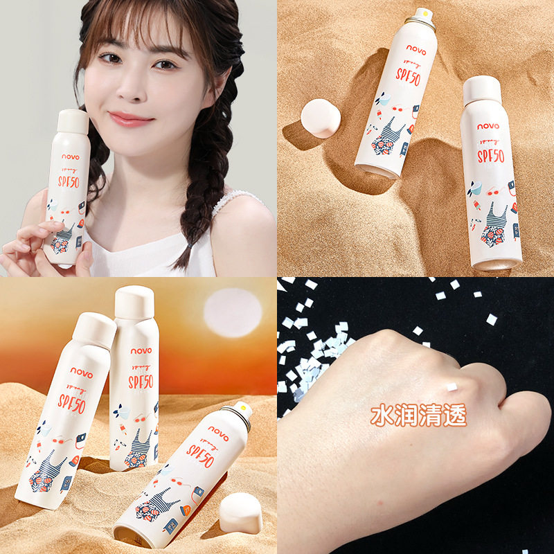 novo美萃防晒喷雾防晒霜spf50   美白保湿防紫外线防晒乳全身通用